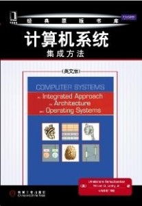 計算機系統(tǒng)集成 構(gòu)建高效數(shù)字化生態(tài)的核心方法