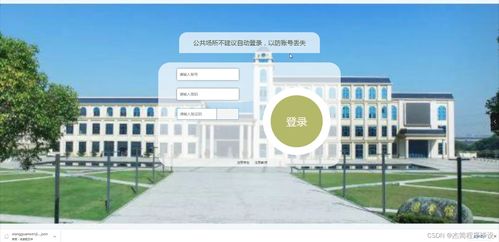 java計(jì)算機(jī)畢業(yè)設(shè)計(jì)基于vue的學(xué)科競賽報(bào)名管理系統(tǒng) 附源碼 springboot 開題 論文