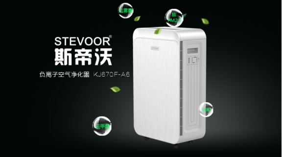 負離子空氣凈化器真的有用嗎？2017年哪些牌子值得選？